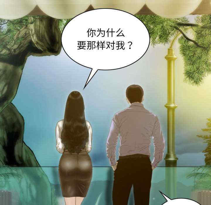 不可抗拒的吸引/放任诱惑