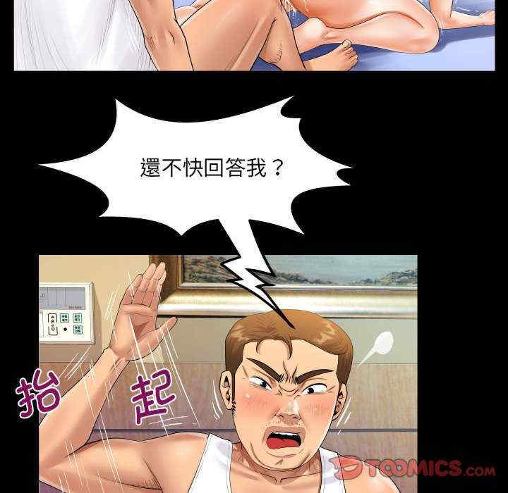 阿姨/意想不到的关系