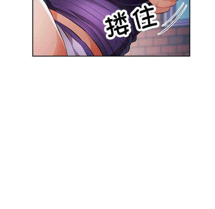 脱轨关系/脱序人妻