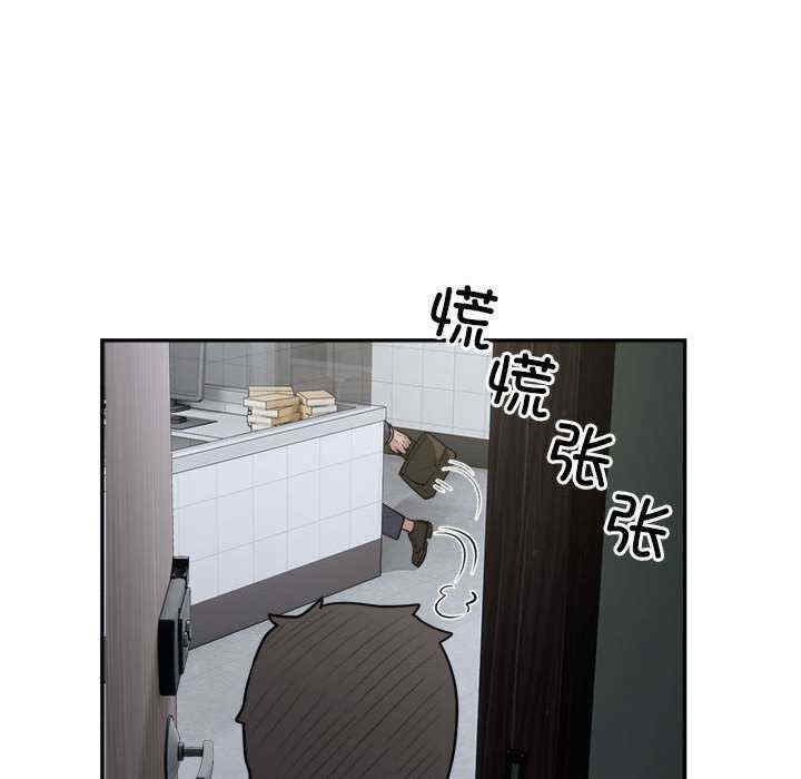 银行业务员的秘密