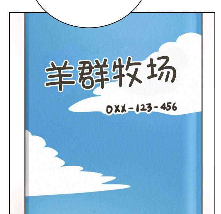 屋檐下的光/当我们在一起