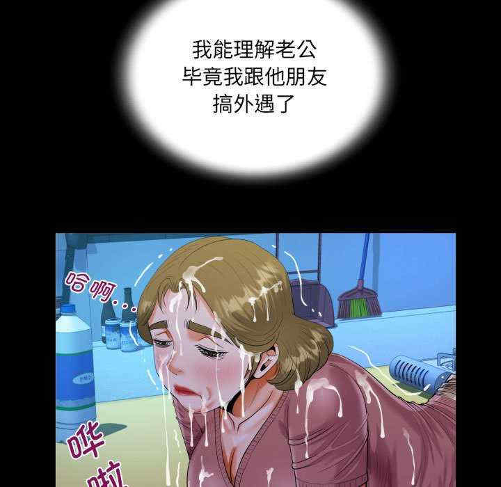 阿姨/意想不到的关系