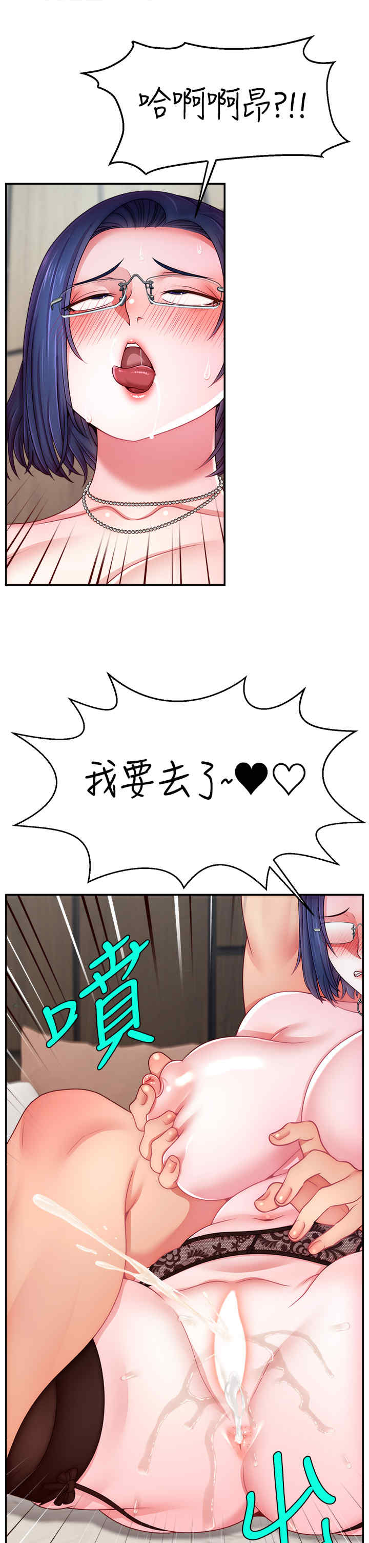 直播主的流量密码