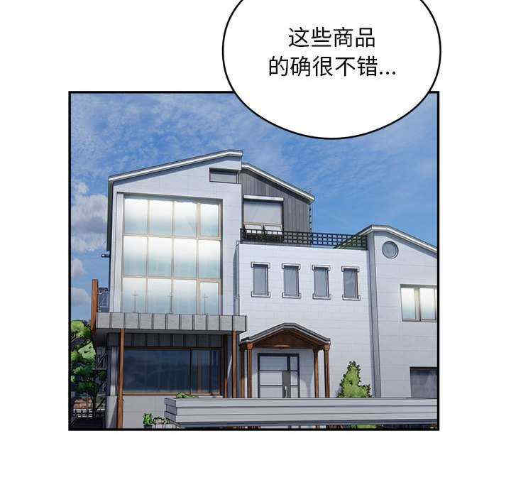 银行业务员的秘密