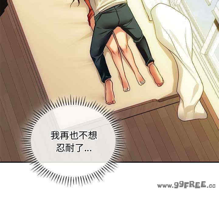 难以克制的欲望/无法克制的爱