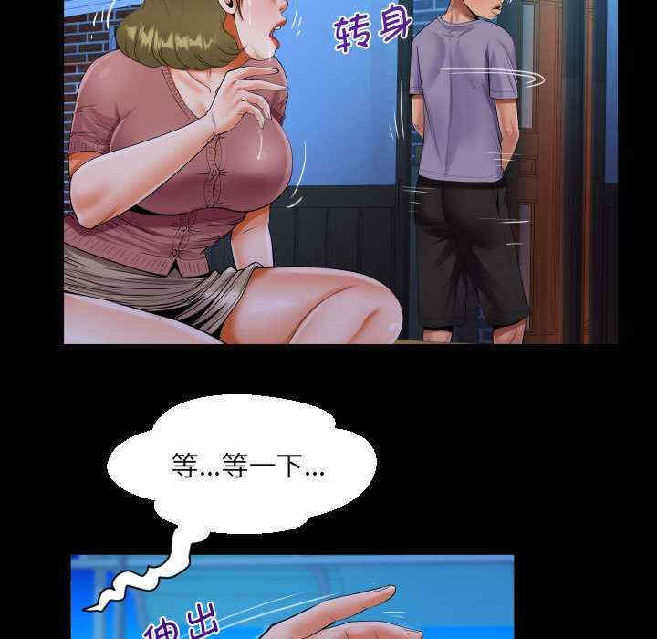 阿姨/意想不到的关系