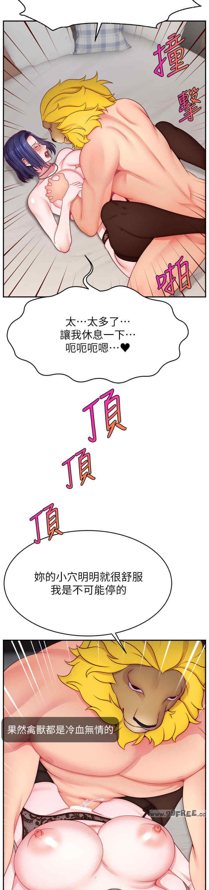 直播主的流量密码