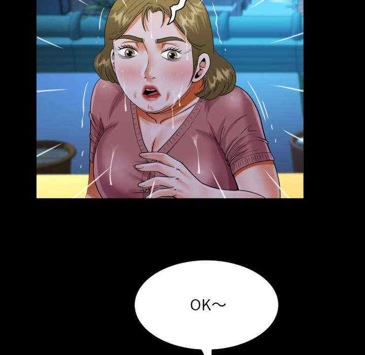 阿姨/意想不到的关系