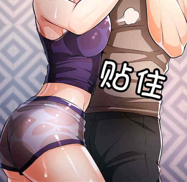 脱轨关系/脱序人妻