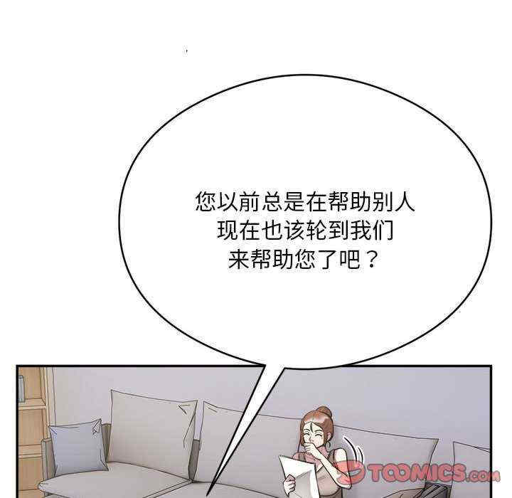 银行业务员的秘密