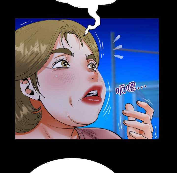 阿姨/意想不到的关系