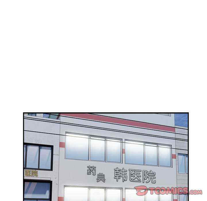 银行业务员的秘密