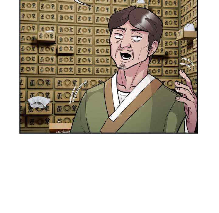 银行业务员的秘密