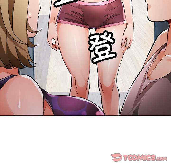 脱轨关系/脱序人妻