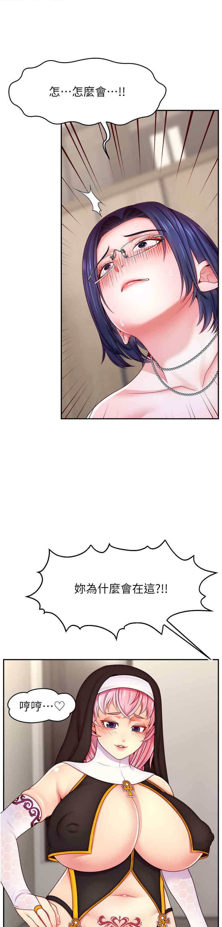 直播主的流量密码