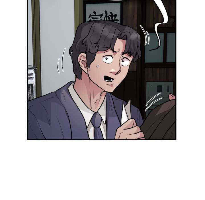 银行业务员的秘密