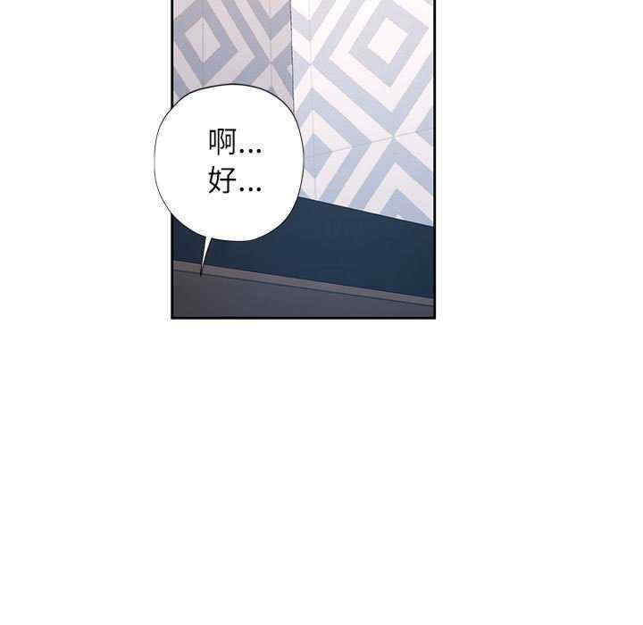 脱轨关系/脱序人妻