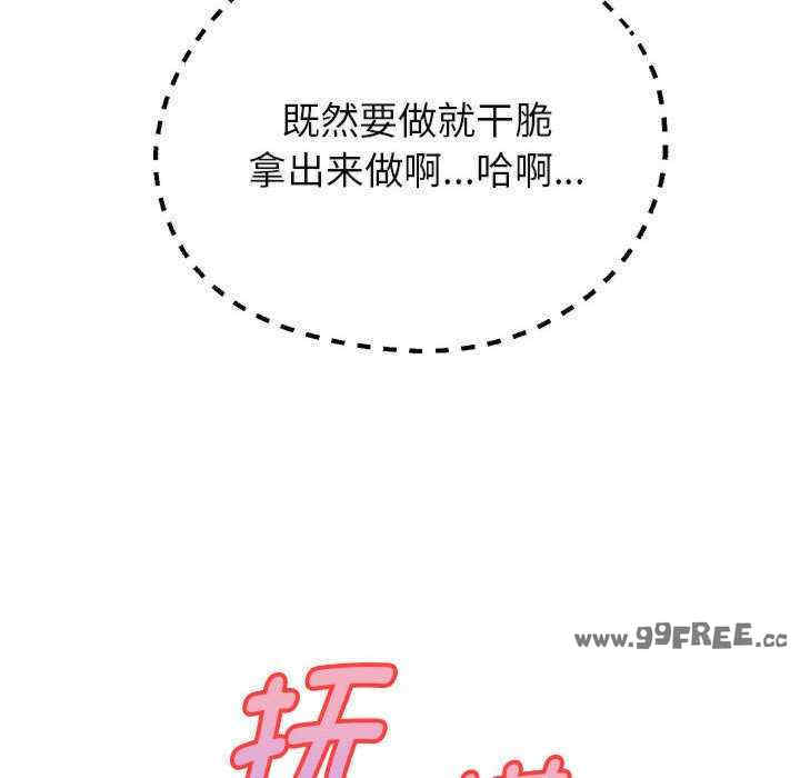 重生之长枪无敌/重生成为大只佬