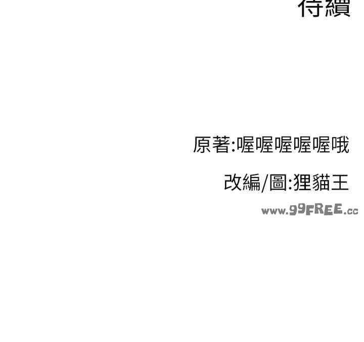 直播主的流量密码