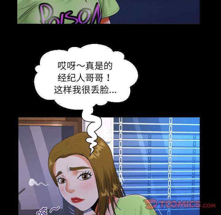 阿姨/意想不到的关系