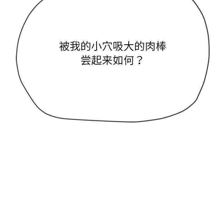 难缠小恶女/恶女勾勾缠