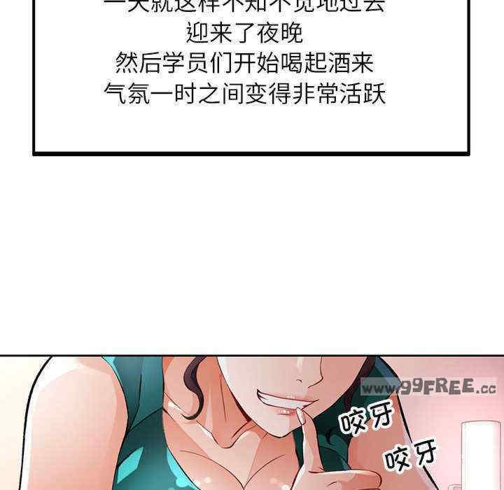 脱轨关系/脱序人妻