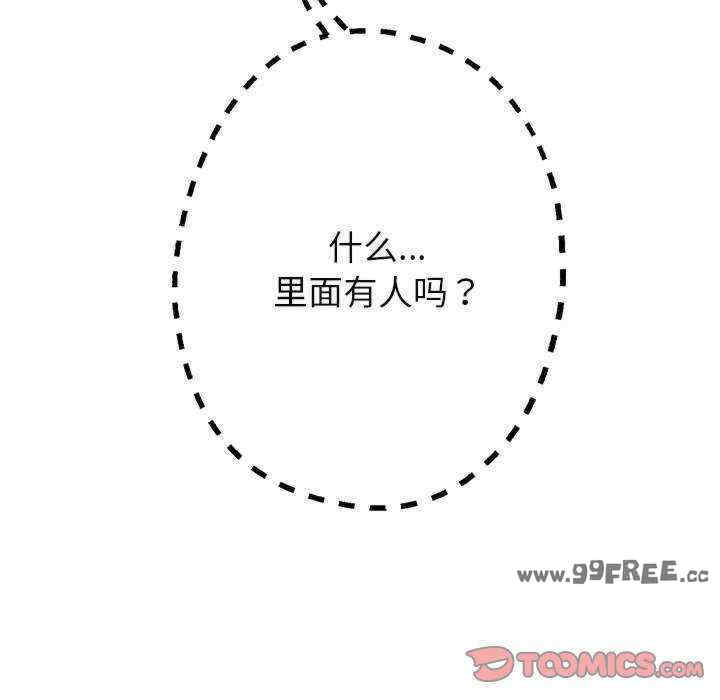 重生之长枪无敌/重生成为大只佬