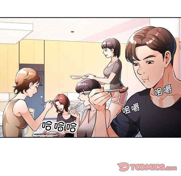 脱轨关系/脱序人妻