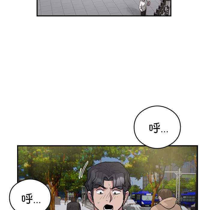 银行业务员的秘密