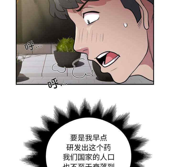 银行业务员的秘密