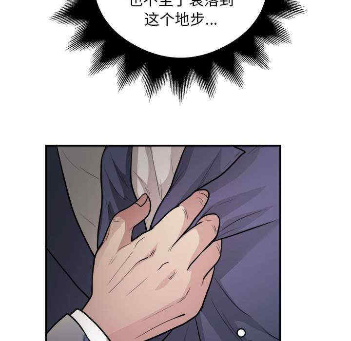 银行业务员的秘密