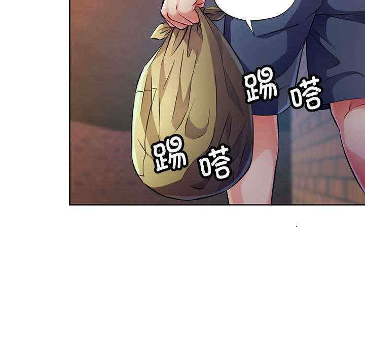 脱轨关系/脱序人妻