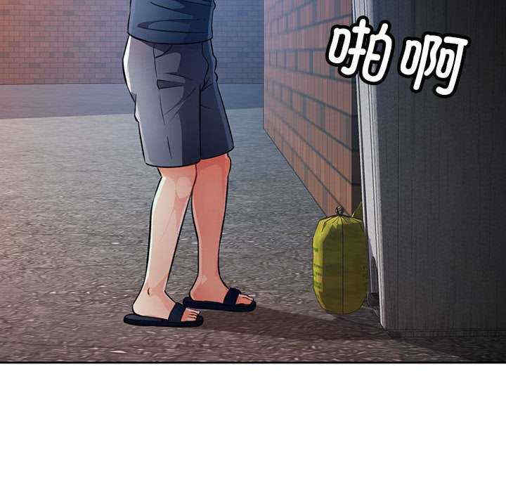 脱轨关系/脱序人妻