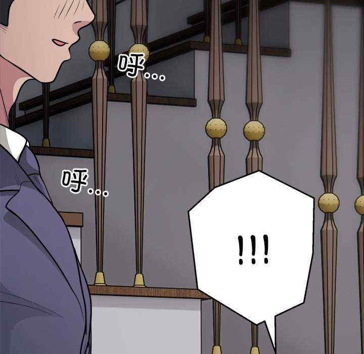 银行业务员的秘密