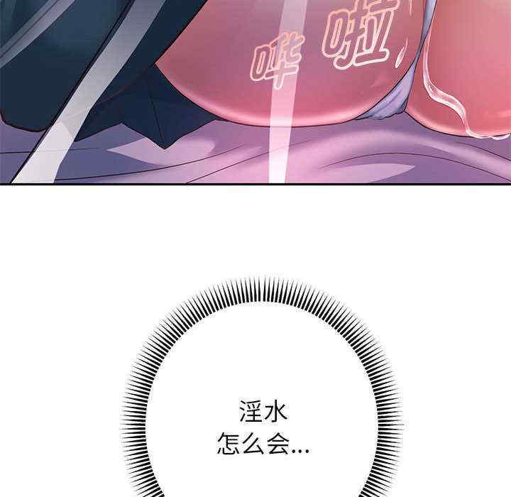 重生之长枪无敌/重生成为大只佬