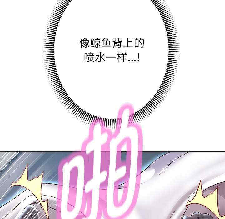 重生之长枪无敌/重生成为大只佬