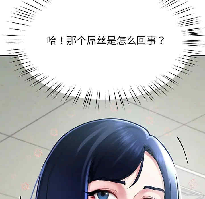 后宫之王