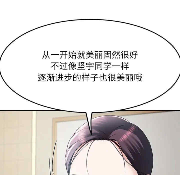 后宫之王