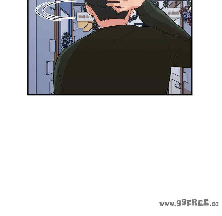 打脸的告白/教训告白