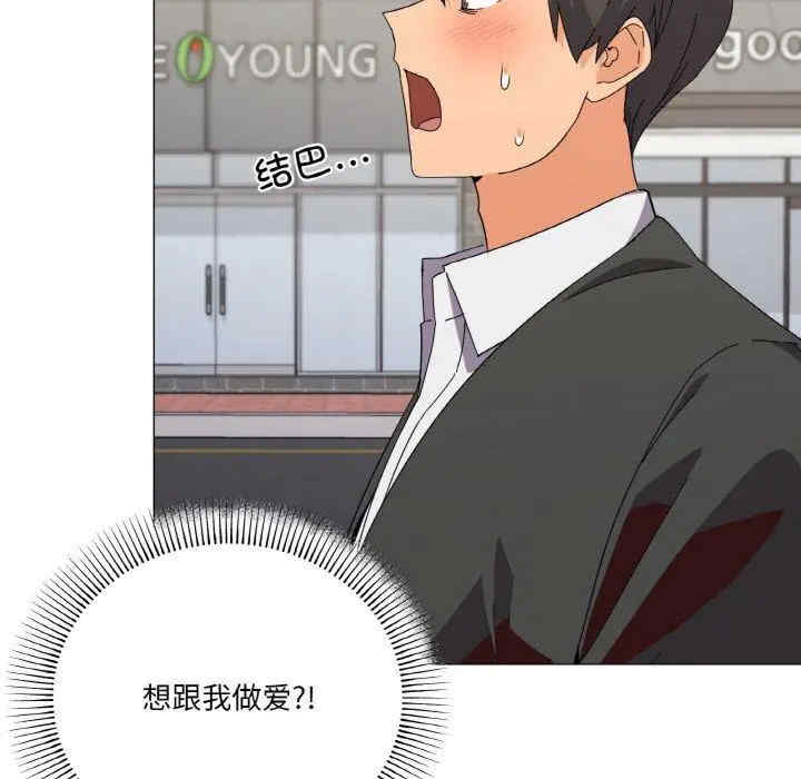 家人之间这样不好吧/家人麥計較