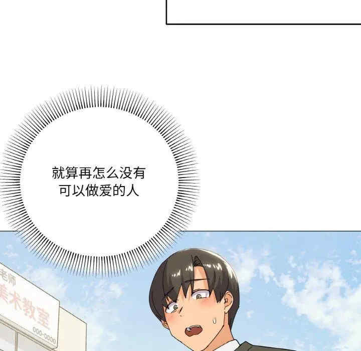 家人之间这样不好吧/家人麥計較