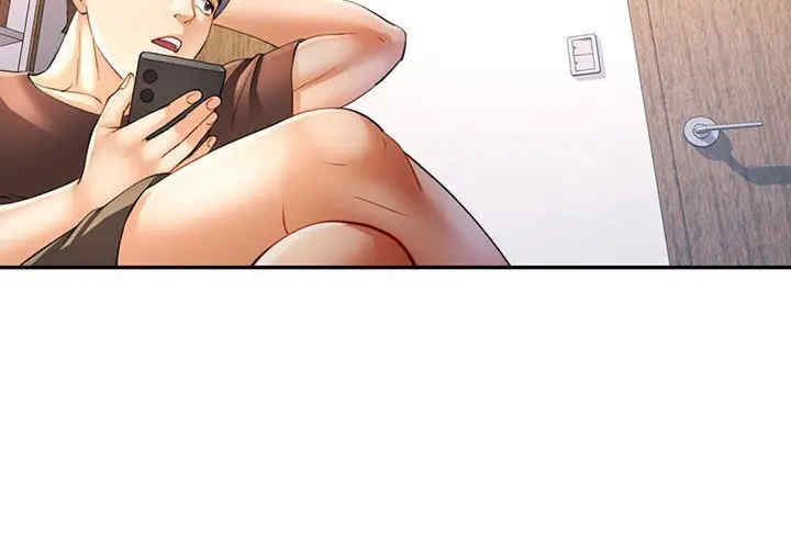 可以爱你吗/似曾相识的她