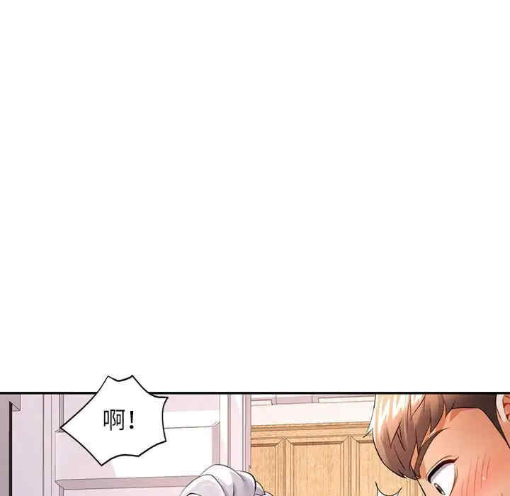 可以爱你吗/似曾相识的她