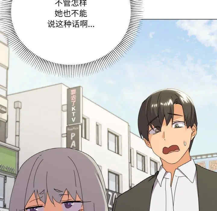 家人之间这样不好吧/家人麥計較