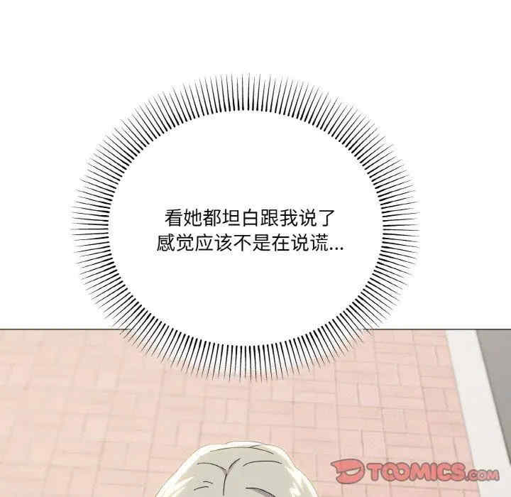 家人之间这样不好吧/家人麥計較