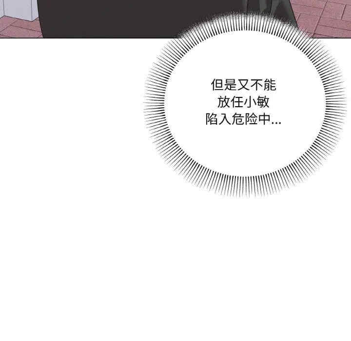 家人之间这样不好吧/家人麥計較