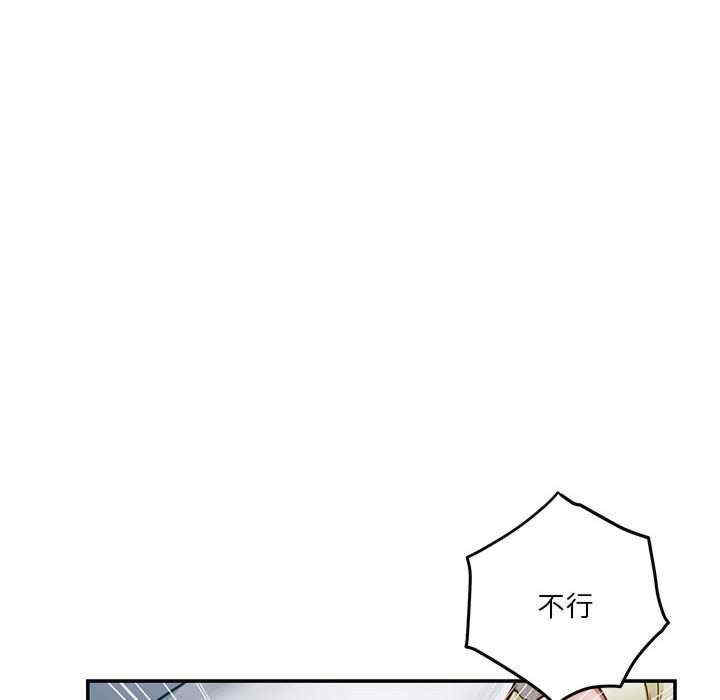 极乐之神/快乐之神