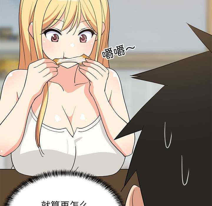 难缠姐妹偏要和我同居/家教住我家