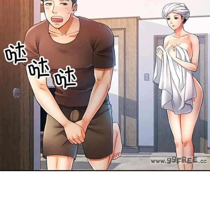 可以爱你吗/似曾相识的她