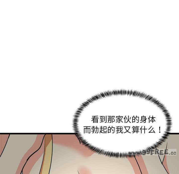 难缠姐妹偏要和我同居/家教住我家